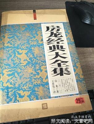 房龙名言大全