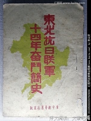 东北老哥的撩妹简史。