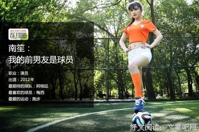 南笙名言
