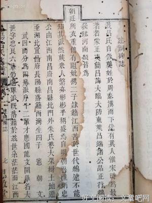 有关叶修名言大全