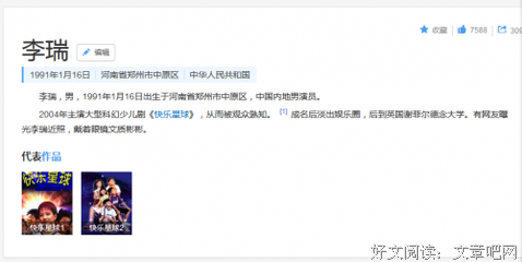 丁凯乐结婚了！《快乐星球》小演员们，现在都怎么样了？
