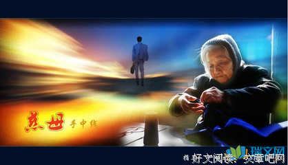 关于孟郊名人名言