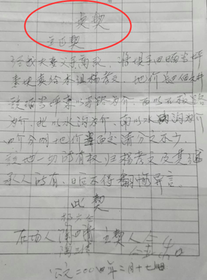 有关宁远经典名句