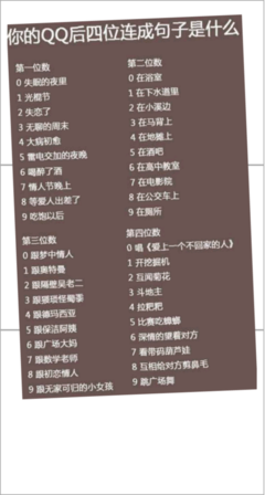 最全的小丑的名言