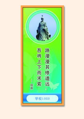 最全的屈原名言大全