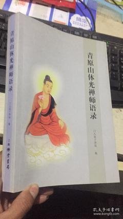 属光精彩语录