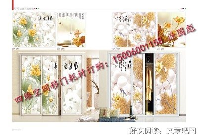 最新的帝歌经典语录