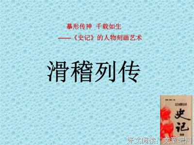 最全的《赘婿》经典语句大全