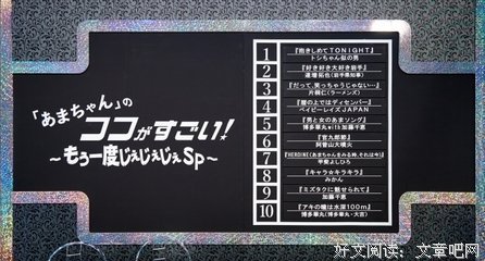 最新的《送日》小说书摘