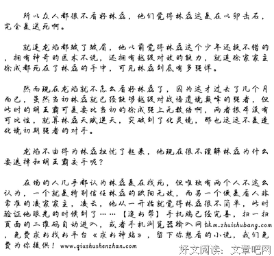 最经典的《钓王》经典语句