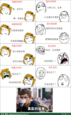 最全的《闺蜜》经典名句