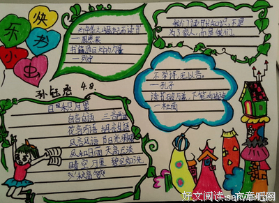 最经典的《随笔》佳句摘抄