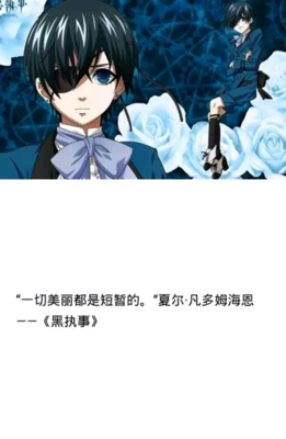 最全的《rewrite》动漫语录