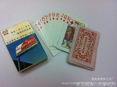 《七龙珠》好段摘抄大全
