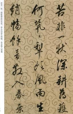 最经典的《信心铭》名句欣赏