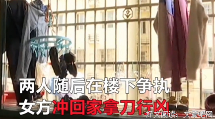 “我忘了买鸡腿，赔给老婆一条命”