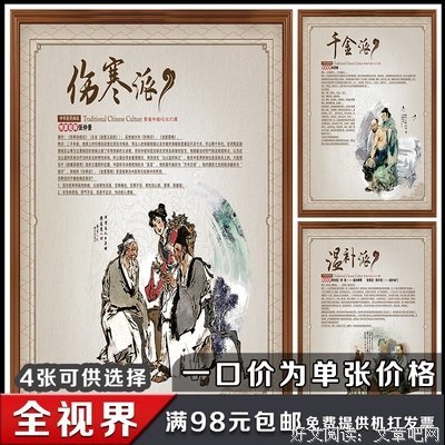 最新的《千金笑》经典句子