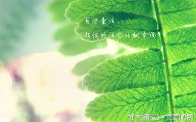 最新的《噬神者》动漫语录大全
