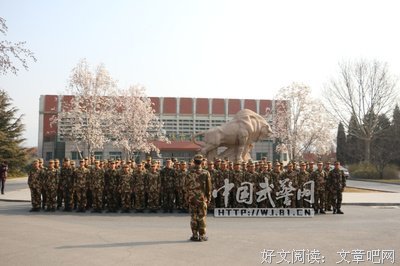 最全的《国防生》好段摘抄