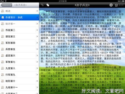 最全的《大圣传》经典句子大全