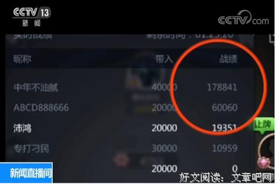 最全的《大赌局》小说句子大全