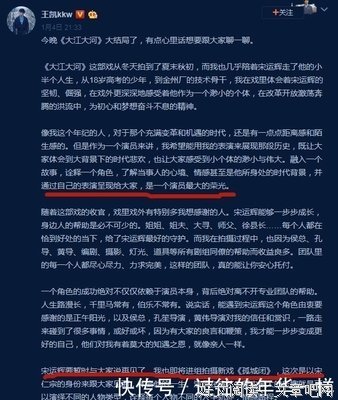 最全的《孤城闭》佳句摘抄
