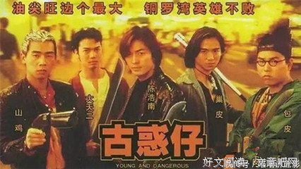 《无间道》经典的句子