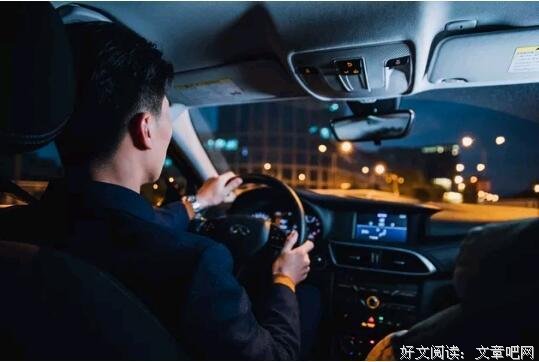 我身家上亿，只有开滴滴才能睡好觉