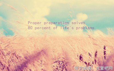 关于斯塔的唯美语录