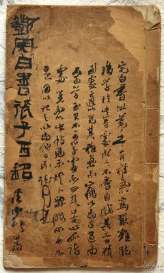 关于子西名言名句