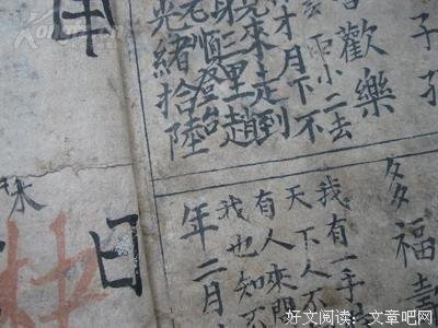 关于仔细的座右铭