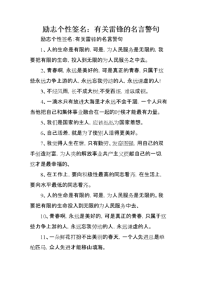 衣玉食格言警句