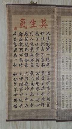 关于气愤的格言