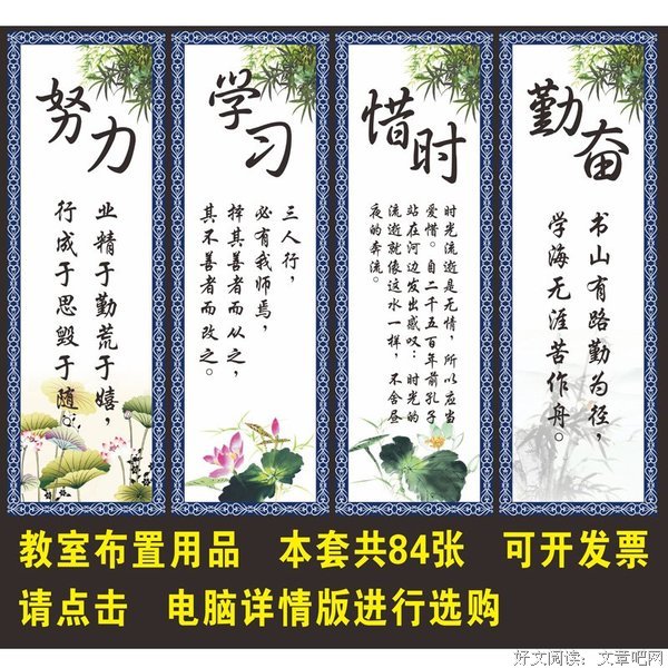 孟郊的名人名言
