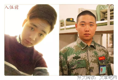 关于不怕苦的名言