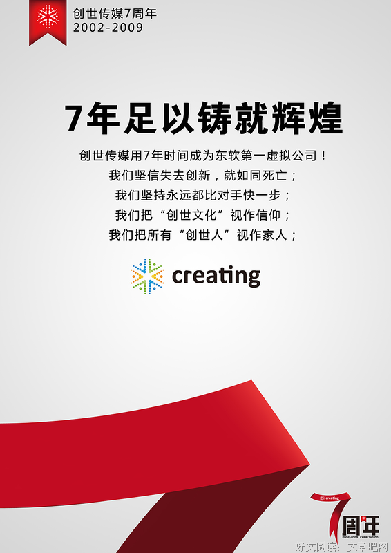 关于有神的语句