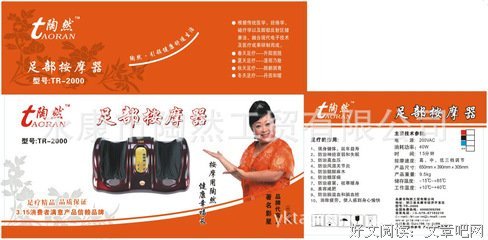 关于陶然的名句摘抄