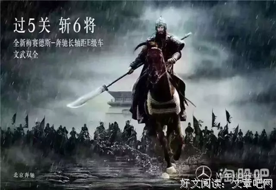 奔驰又惹事了，发了一张海报，结果整个汽车圈都坐不住了！
