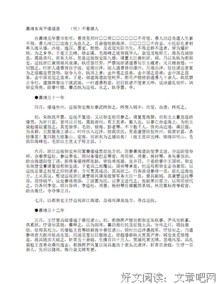 佚名的画，就好像一片海洋