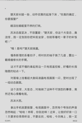 “千万别爱上那个男孩，你们不会有未来”