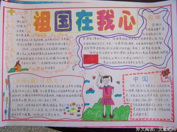 我的古风名句欣赏