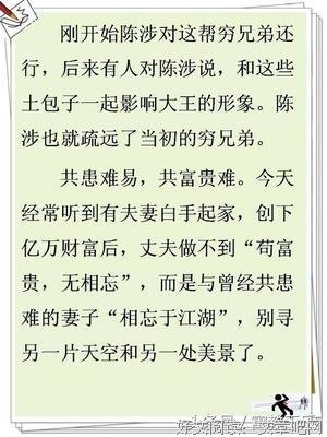 人性经典的句子