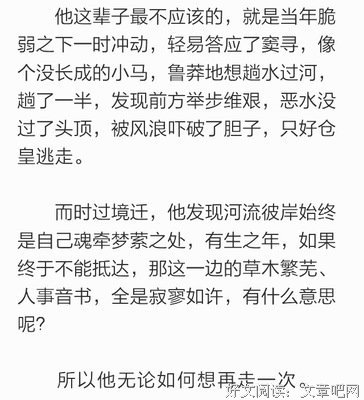 关于耽美的优美句子