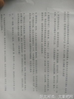 这个夏便目么不孤单名句欣赏