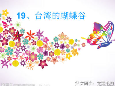 《自渡》的句子