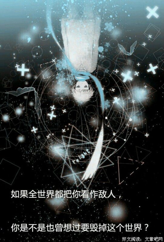 龙族语录