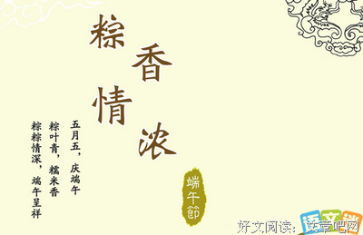 原来你也在这一年国好词好句