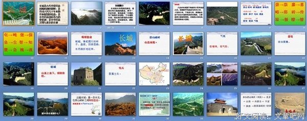 名人句子（按朝代先用家）