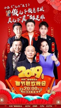 气师年人是傻人有傻福，你是傻人师年认对傻逼 。句子