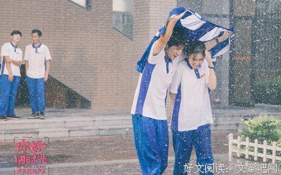 你好，旧时光名句欣赏